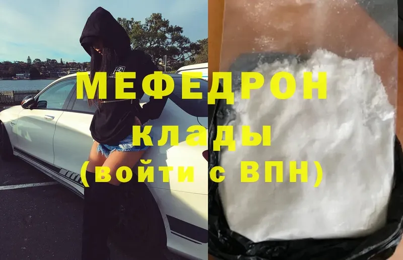 Названия наркотиков Лакинск Бошки Шишки  A-PVP  Cocaine  Гашиш  МЕФ 