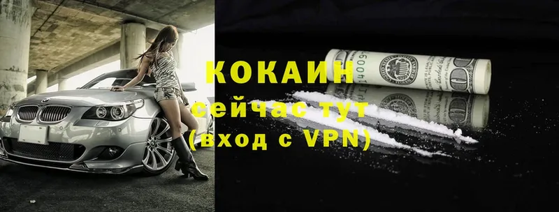 где найти наркотики  Лакинск  COCAIN Перу 